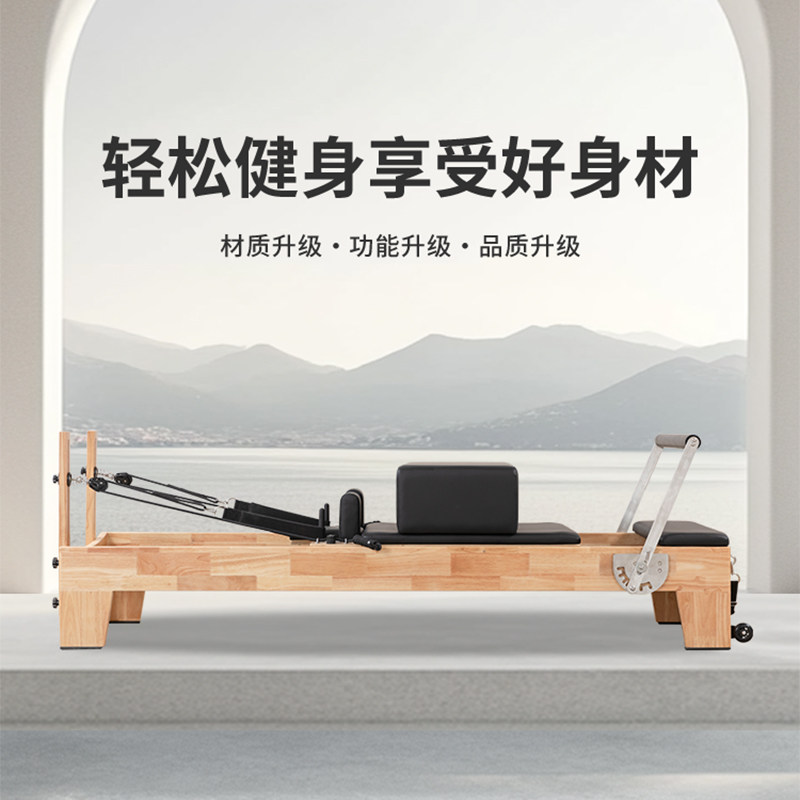 Pilates Large Core Bed Five-Pi - đánh giá và giá Pilates Yoga Same